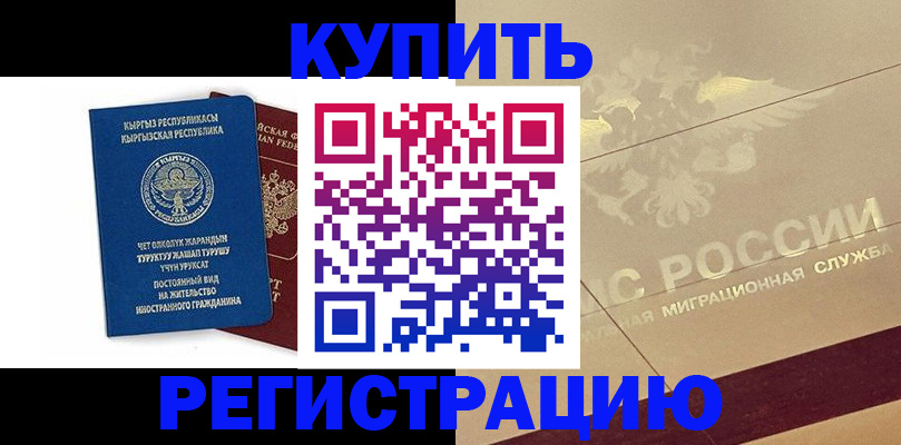 регистрация для дет. сада в Азнакаево