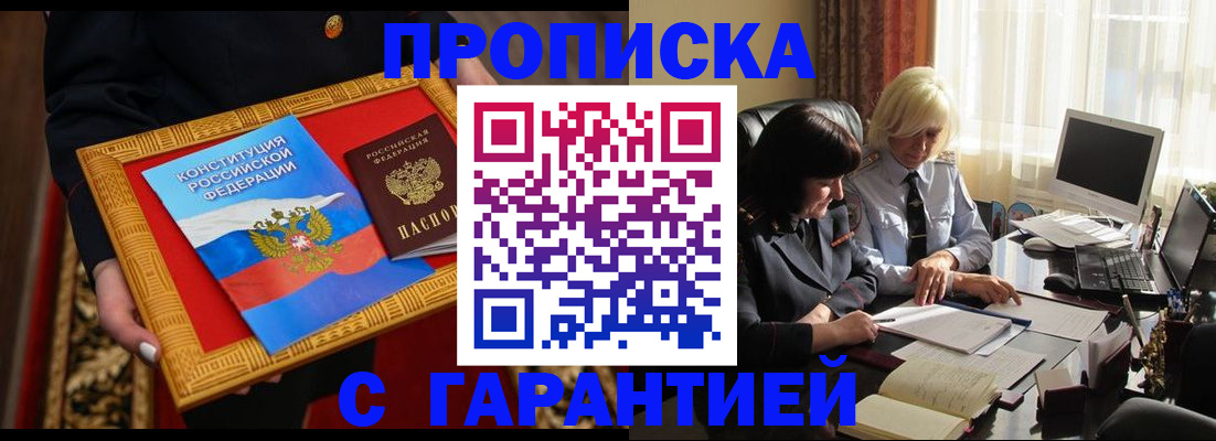 регистрация для школы в Азнакаево