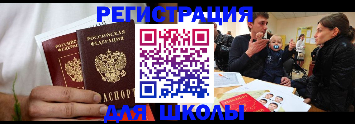 пропишу в квартире в Азнакаево